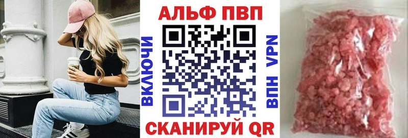 закладка  Дмитров  кракен   APVP СК КРИС 