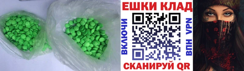 Экстази диски  Дмитров 