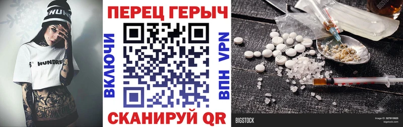 Героин гречка  дарнет шоп  omg онион  Дмитров 