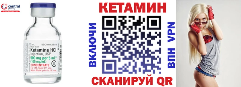 kraken зеркало продажа наркотиков Дмитров КЕТАМИН VHQ