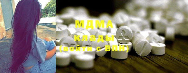 гашишное масло Алексеевка