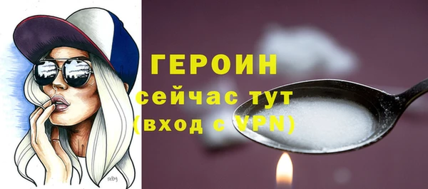 мефедрон Россошь