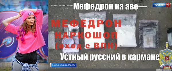 ГАЛЛЮЦИНОГЕННЫЕ ГРИБЫ Костерёво