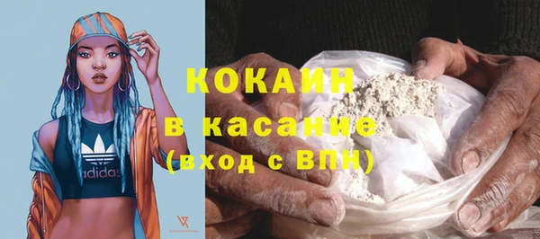 меф VHQ Рославль