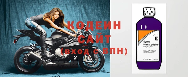 мефедрон Россошь