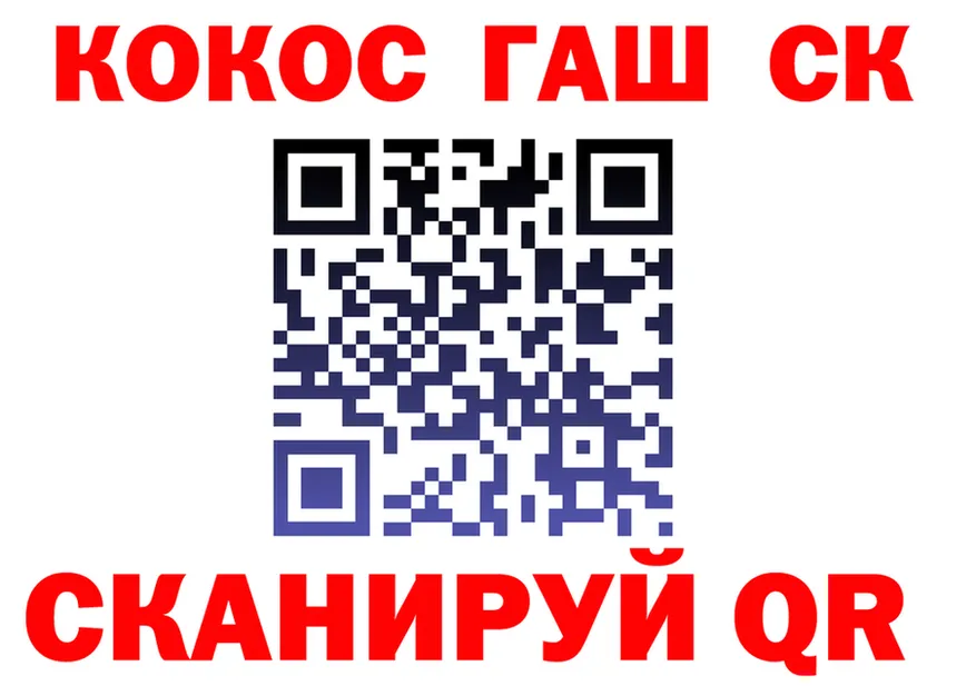 A-PVP Crystall зеркало это MEGA Дмитров