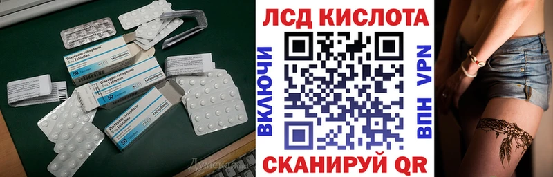 купить  цена  Дмитров  LSD-25 экстази ecstasy 