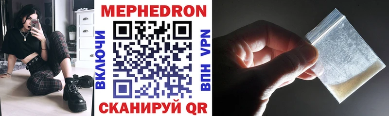 Меф mephedrone  Дмитров 