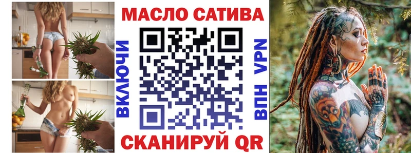 кракен как войти  где купить наркоту  Дмитров  ТГК вейп 