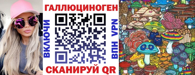 Псилоцибиновые грибы ЛСД  Дмитров 